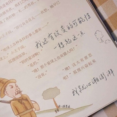 普定FurryQQ群介绍